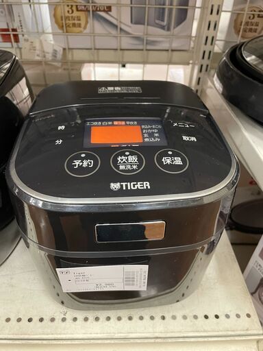 タイガー　炊飯ジャー　3合炊き　JKU-A550  　2014年製