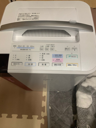FUJITSU プラズマイオン加湿脱臭機(早めの引き取りの方限定で500円off)