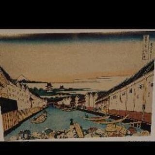 葛飾北斎 富嶽三十六景 江戸日本橋