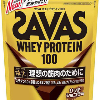 ザバス　リッチショコラ味