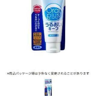 【新品未使用】Asahi オーラルプラス うるおいキープ  60gの画像
