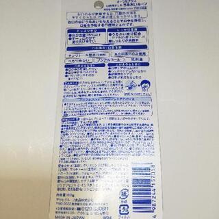 【新品未使用】Asahi オーラルプラス うるおいキープ  60gの画像