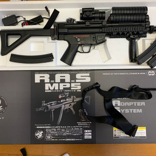 東京マルイ H&K MP5 R.A.S 電動ガン 一式