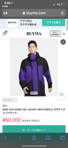 家具 NIKE ACG GORE-TEX