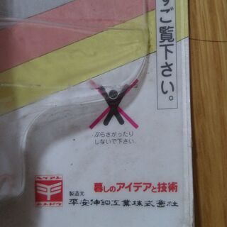 【値下げ】突っ張りポール　決済方法を変更しましたの画像