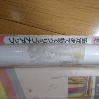 【値下げ】突っ張りポール　決済方法を変更しましたの画像