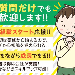 シニア活躍中！普通免許所持で優遇あり！働きながら資格取得も◎未経験ok/前借制度あり 有限会社AI警備保障 樟葉の画像