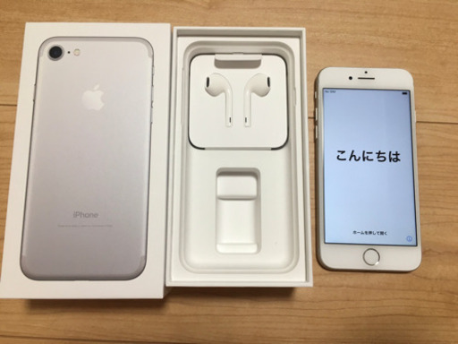 超美品iPhone 7 32GB simフリー メーカー保証期間内