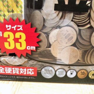 【直接お取引限定】100万円貯まるカウントバンク KTAT-002D 売ります。の画像