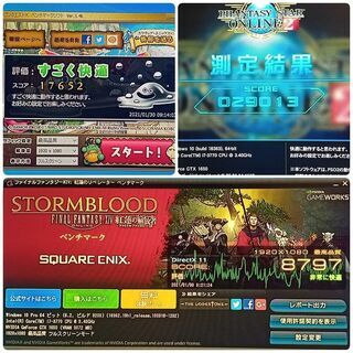 爆速ゲーミングPC Core-i7 GTX1650 SSD240G メモリ16G HDD500GB Win10 0201の画像