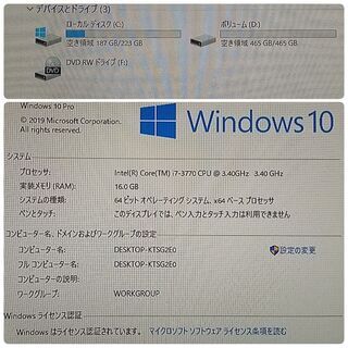 爆速ゲーミングPC Core-i7 GTX1650 SSD240G メモリ16G HDD500GB Win10 0201の画像
