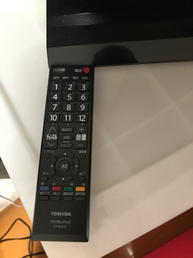 【決まりました】テレビ