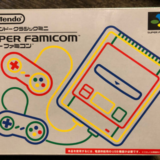 スーパーファミコンミニの画像