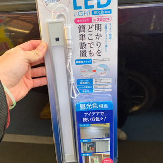 LED 多目的灯　手をかざすだけでつきます