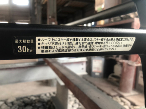 ジムニー　キャリア　[完売]しました。