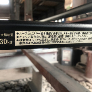 ジムニー　キャリア　[完売]しました。の画像