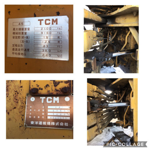 中古大型タイヤショベルTCM45
