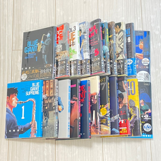 ブルージャイアント、ブルージャイアントシュプリーム全巻セット