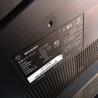 【セール】SHARP AQUOS クアトロン 70インチ LC-70Q7 ジャンクの画像