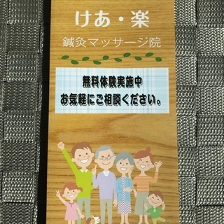 ♪水曜日限定モニター募集(若干名)