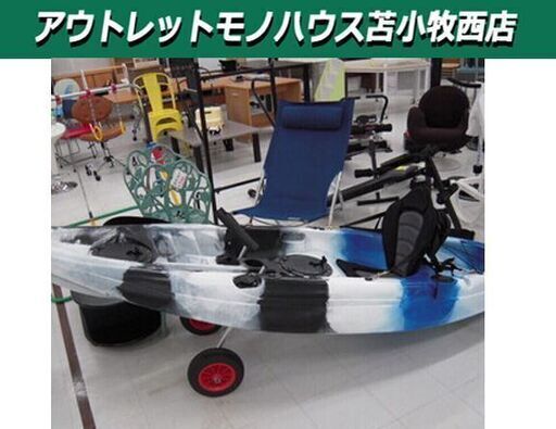 カヤック アウトドア カヌー フィッシングカヤック H型カヤックドリー付き 全長：約278ｃｍ ブルー/ブラック 苫小牧西店