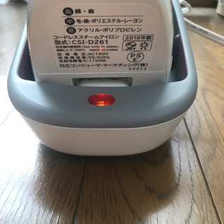 「日立のアイロン」,「アイロン台」セットでお渡しします！の画像