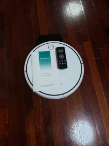 ロボット掃除機値下げ