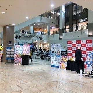 【☆イベントスタッフ募集☆】土日のみでもOK♪イベントモバイルシ...