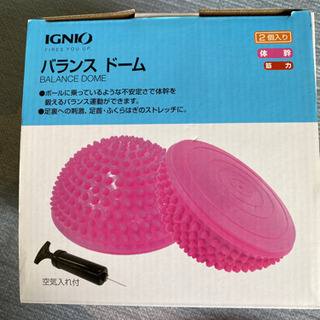 バランスドーム ダイエット 筋トレ