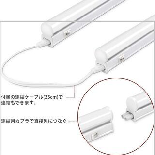 LED長尺蛍光灯★スイッチ本体一体型の画像