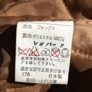 大幅値下げ致しました！未使用！美品！毛皮のコート（フォックス）の画像
