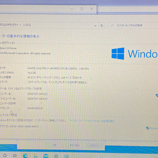 受け渡し決まりました！動画編集にも在宅ワークにも使えるCORE i7のハイスペックノートPCの画像