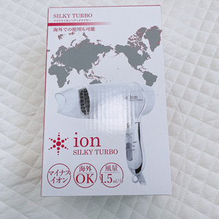 【新品・未使用】 ヘアドライヤーの画像