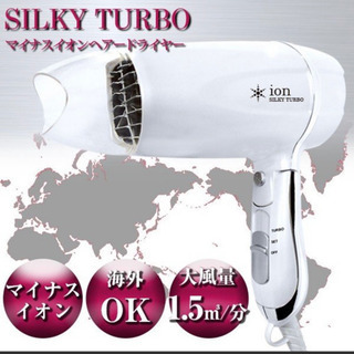 【新品・未使用】 ヘアドライヤーの画像