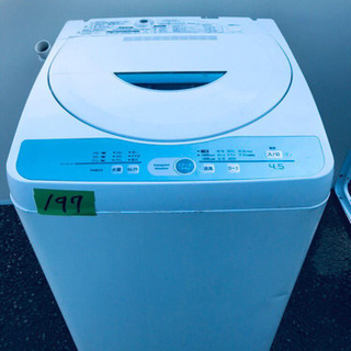 激安日本一♬一人暮らし応援♬冷蔵庫/洗濯機！！