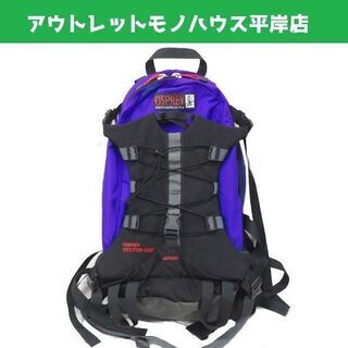 旧ロゴ タグ オスプレー ゼファー バックパック М 紫×黒　V...