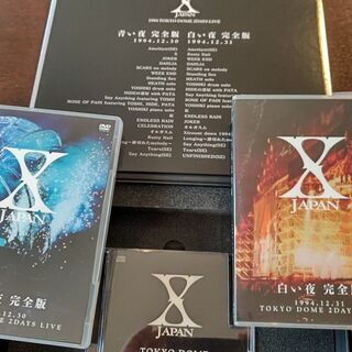 ＸJAPANの「青い夜　白い夜」完全版。DVD,CDボックス。ほぼ未使用かなり良品。の画像