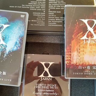 ＸJAPANの「青い夜　白い夜」完全版。DVD,CDボックス。ほぼ未使用かなり良品。の画像