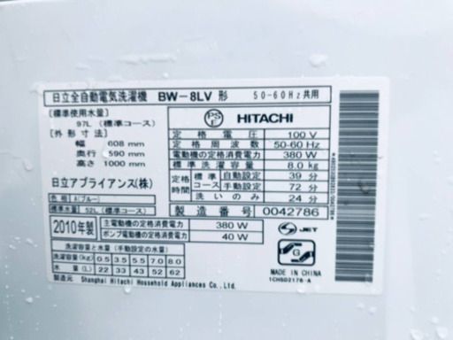！！送料設置無料！！大型冷蔵庫/洗濯機★お買い得セール！！