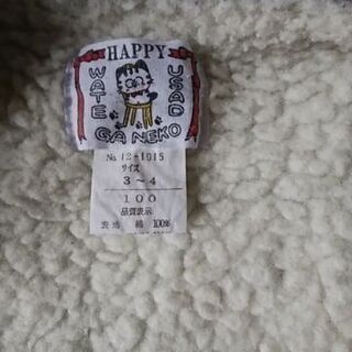 袖なしジャケット100cm　値下げ！の画像