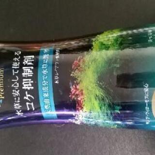水槽　コケ抑制剤　水草オモリ　全て新品