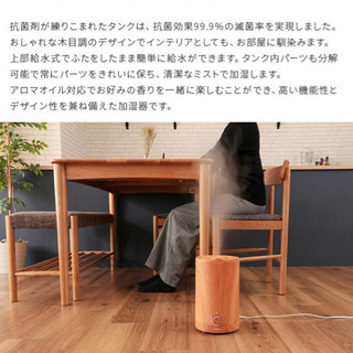 ニトリ　木目調　加湿器
