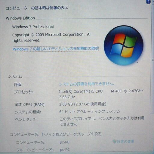 送料無料 希少品 1台限定 ノートパソコン 中古良品 17.3型 DELL VOSTRO 3700 Core i5 3GB 750G DVDRW 無線LAN カメラ Windows7 LibreOffice