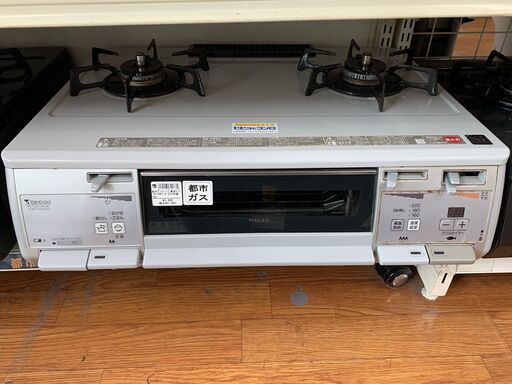 都市ガステーブル 都市ガスコンロ 2014年モデル  プッシュ式の使いやすいレバー