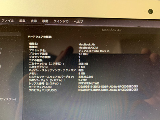 MacBookAir2017