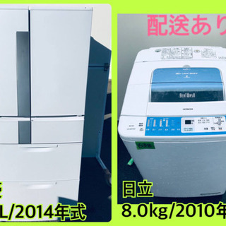 ✨✨送料設置無料✨✨お買い得セール！大型家電セット★洗濯機/冷蔵庫！