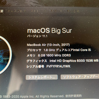MacBookAir2017
