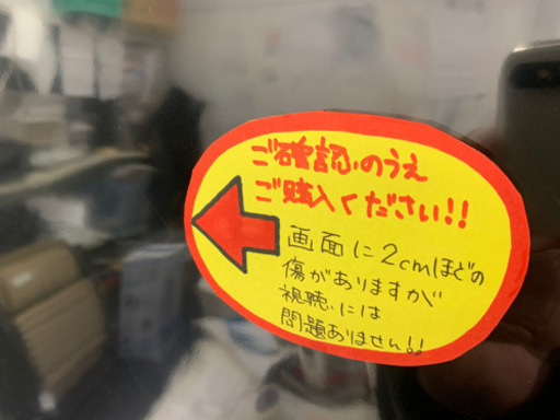 SHARP製★50型4K対応液晶テレビ★Yotube/NETFLIX★1年間保証付き