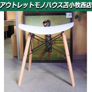 イームズデザイン スツール オシャレ イス 椅子 苫小牧西店