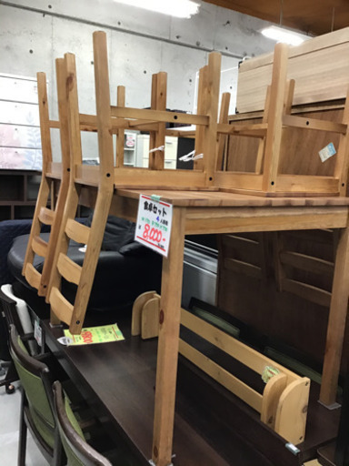 ●販売終了●食卓セット　ダイニングテーブルセット　4人掛け　ナチュラルブラウン